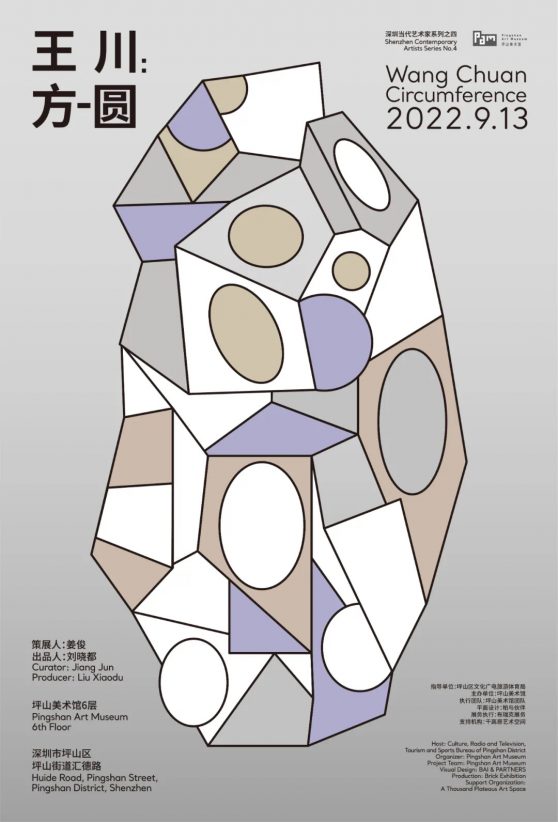  artexb